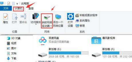 如何在win11系统添加网络磁盘