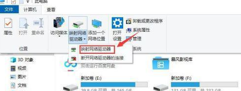 如何在win11系统添加网络磁盘
