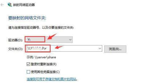 如何在win11系统添加网络磁盘
