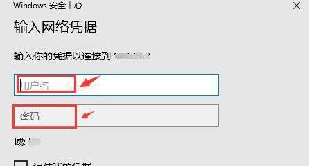 如何在win11系统添加网络磁盘